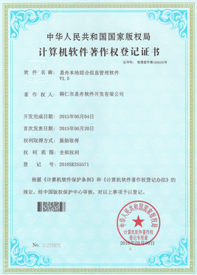 乌当区小程序制作公司