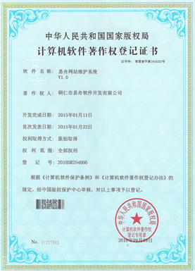 乌当区小程序制作公司