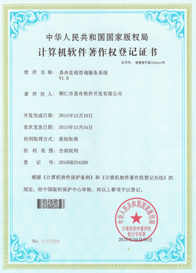 乌当区小程序制作公司