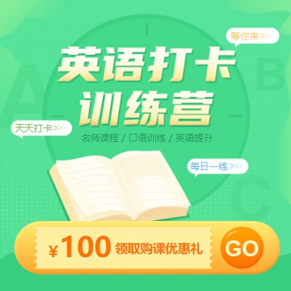 乌当区英语学习知识付费小程序开发